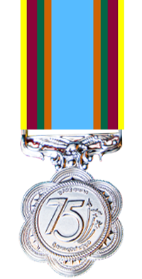 parama_weera_vibushanaya