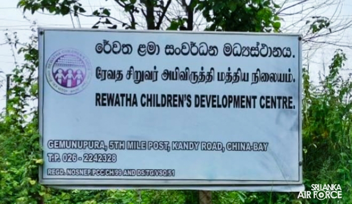 NO. 6 AIR
DEFENCE RADAR SQUADRON CELEBRATES 16TH ANNIVERSARY