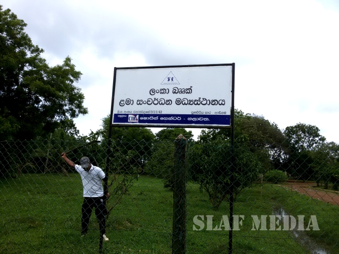 No 05 Air Defence Radar Squadron at SLAF Station Palavi celebrated their 9th Anniversary