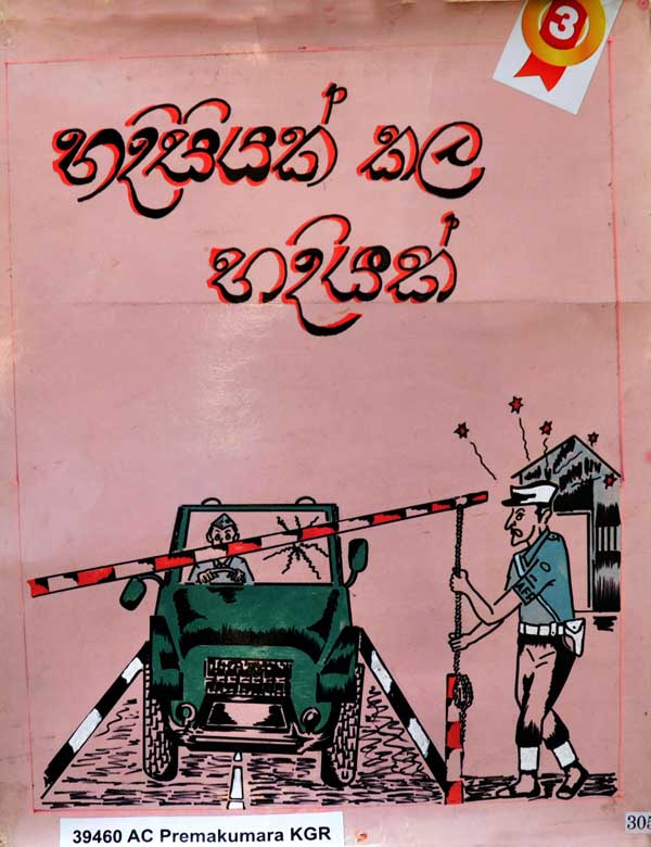 SLAF
Sports Stars Shine at Colors Night