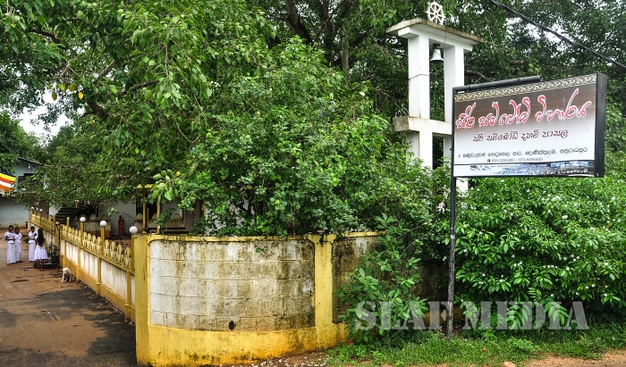 SLAF Base Anuradhapura Celebrates its 33rd Anniversary