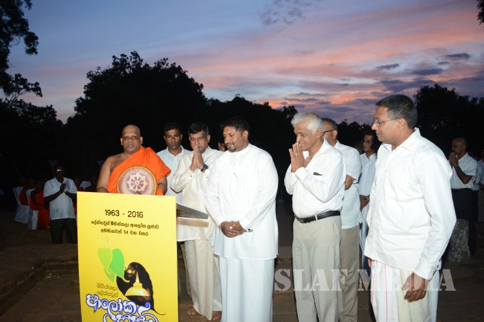 Mihintale Aloka Pooja 2016