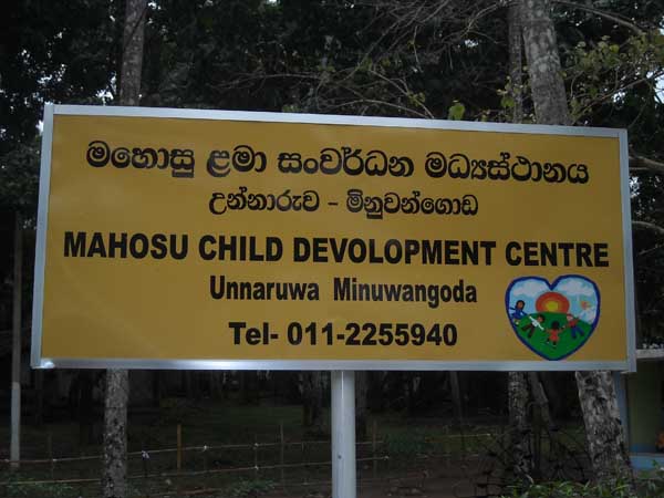 SLAF BIA Celebrates Its 12th Unit Day