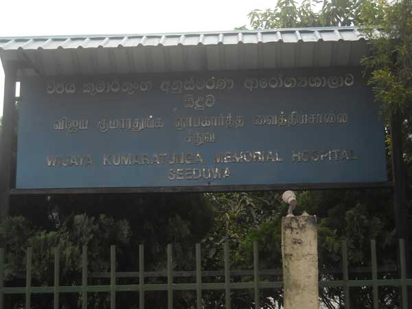 SLAF BIA Celebrates Its 12th Unit Day