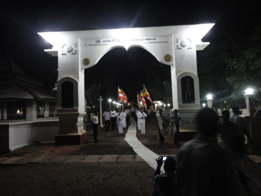 රණවිරු සැමරුම් උත්සවය