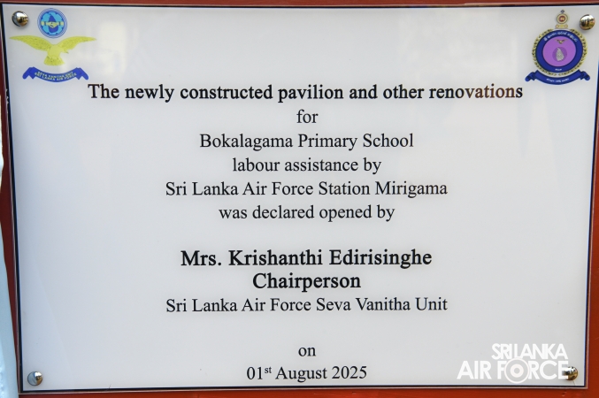 SLAF SEVA VANITHA UNIT ENHANCES LEARNING ENVIRONMENT AT BOKALAGAMA PRIMARY SCHOOL THROUGH ‘GUWAN MITHUDAM’ PROJECT