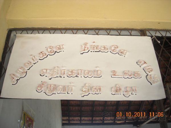 World Children’s Day Celebration At SLAF Unit Batticaloa