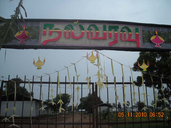 Festival Of Lights For Trikonamadu