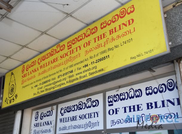 SEVA VANITHA UNIT OF KATUNAYAKE MAKES DONATION TO SRI LANKA WELFARE SOCIETY OF THE BLIND, SEEDUWA