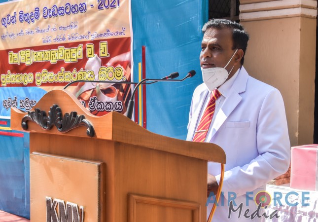 7TH PHASE OF GUWAN MITHUDAM PROJECT 2021- SLAF BASE RMA