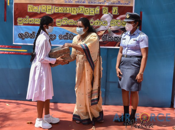 7TH PHASE OF GUWAN MITHUDAM PROJECT 2021- SLAF BASE RMA