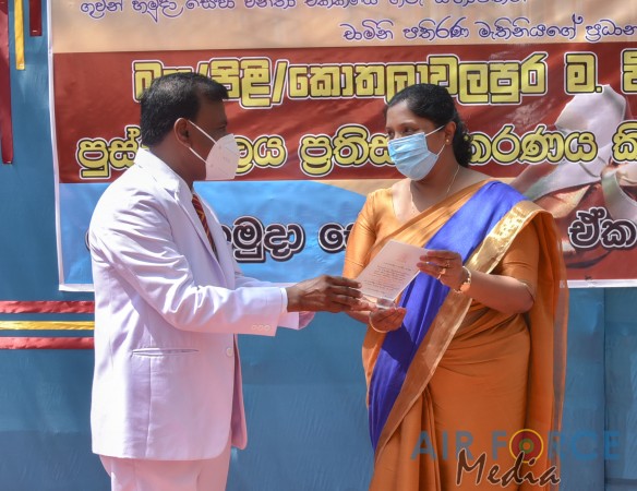 7TH PHASE OF GUWAN MITHUDAM PROJECT 2021- SLAF BASE RMA