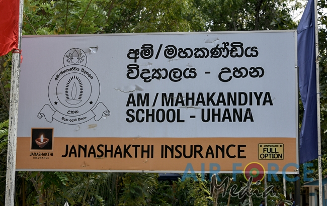 Handing Over of Newly Constructed Building for Mahakandiya Primary School Uhana