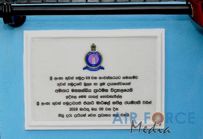 Handing Over of Newly Constructed Building for Mahakandiya Primary School Uhana