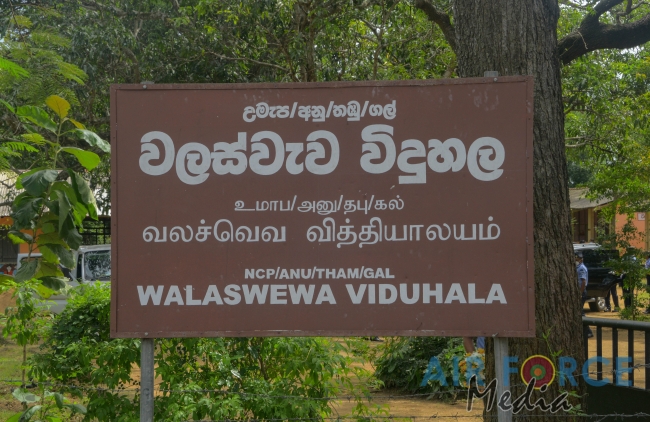 SLAF SEVA VANITHA UNIT MAKES SPECIAL DONATION PROGRAMME AT 'THABUTHTHEGEMA' ZONAL EDUCATION DIVISION