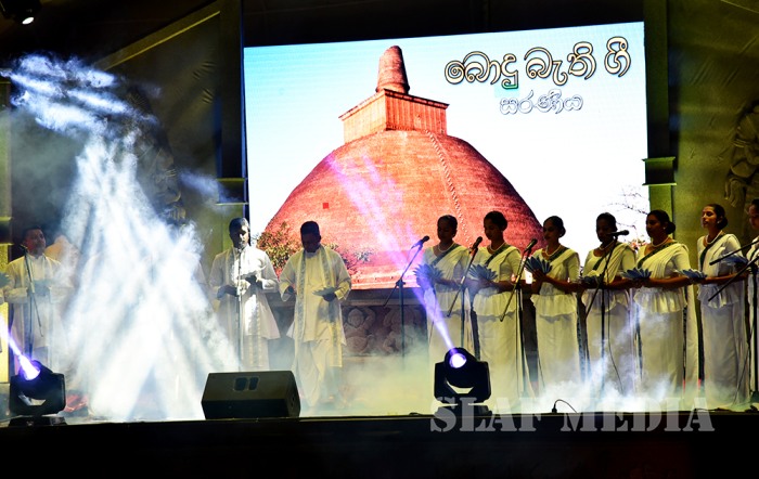 SLAF Vesak Bathi Gee Saraniya 2017