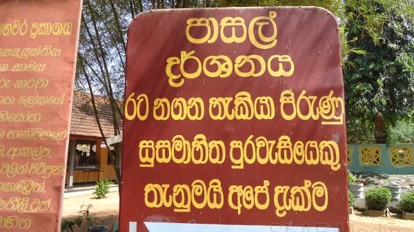 SLAF Marks World Quality Day